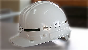 About COmpany